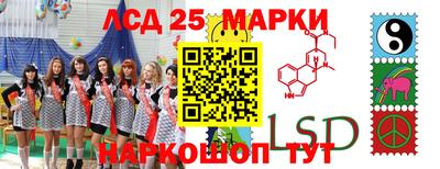 молекула духа Краснокаменск