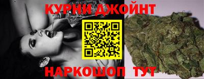 гашиш Краснознаменск