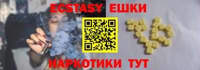 молекула духа Краснокаменск