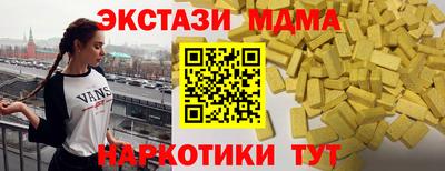 прущие грибы Краснодар