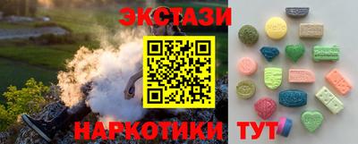 прущие грибы Краснодар