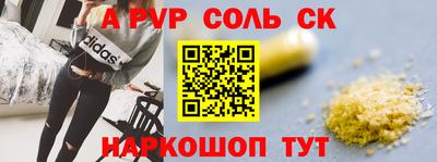 гашиш Краснознаменск
