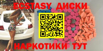 молекула духа Краснокаменск