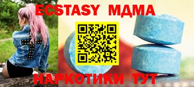 молекула духа Краснокаменск