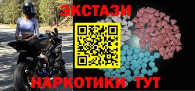 кокаин Волжский