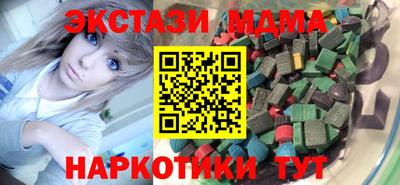 гашиш Краснознаменск