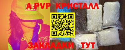прущие грибы Краснодар