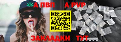 прущие грибы Краснодар