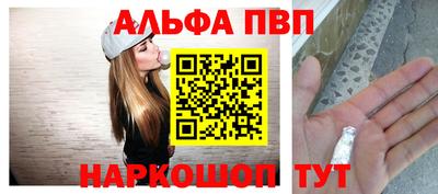 прущие грибы Краснодар