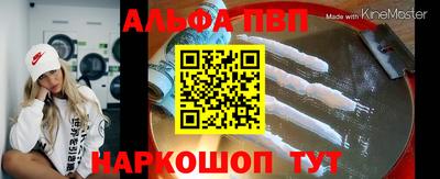 кокаин перу Волжск