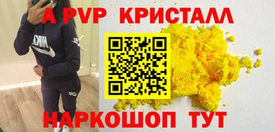 гашиш Краснознаменск