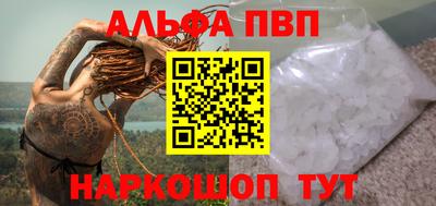 прущие грибы Краснодар