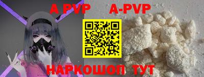 кокаин Волжский