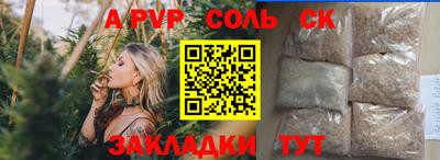 гашиш Краснознаменск