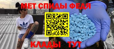 молекула духа Краснокаменск