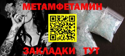 эйфоретик Волгодонск