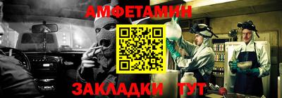 прущие грибы Краснодар