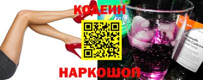 молекула духа Краснокаменск