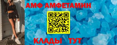 молекула духа Краснокаменск
