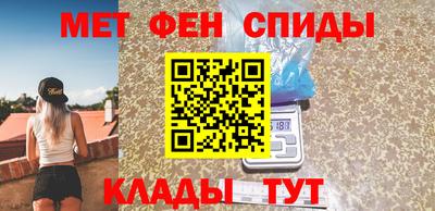 эйфоретик Волгодонск