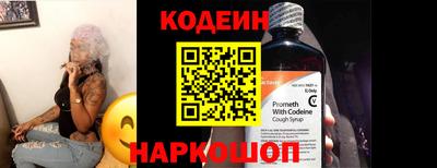 прущие грибы Краснодар