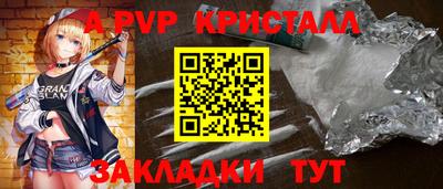 прущие грибы Краснодар