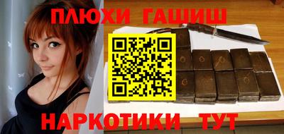 прущие грибы Краснодар