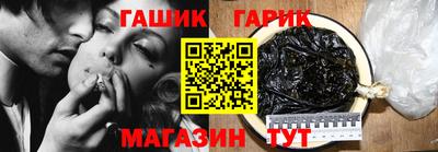 эйфоретик Волгодонск