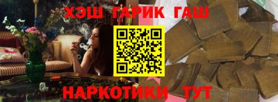 молекула духа Краснокаменск