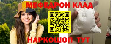 эйфоретик Волгодонск