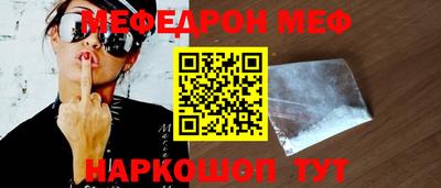 кокаин перу Волжск