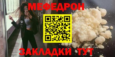 кокаин перу Волжск