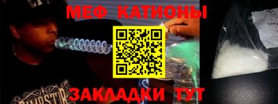 эйфоретик Волгодонск