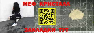 молекула духа Краснокаменск