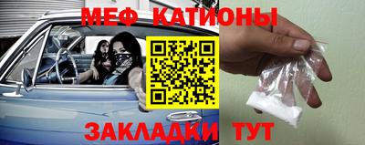 эйфоретик Волгодонск