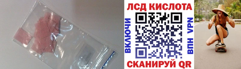 дарнет шоп  Шали  Лсд 25 экстази кислота 