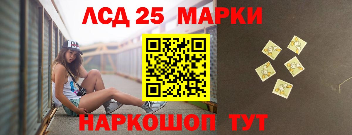 Лсд 25 экстази  ссылка на мегу зеркало  LSD-25 экстази ecstasy  Вход с VPN  Шали  LSD-25 экстази ecstasy 