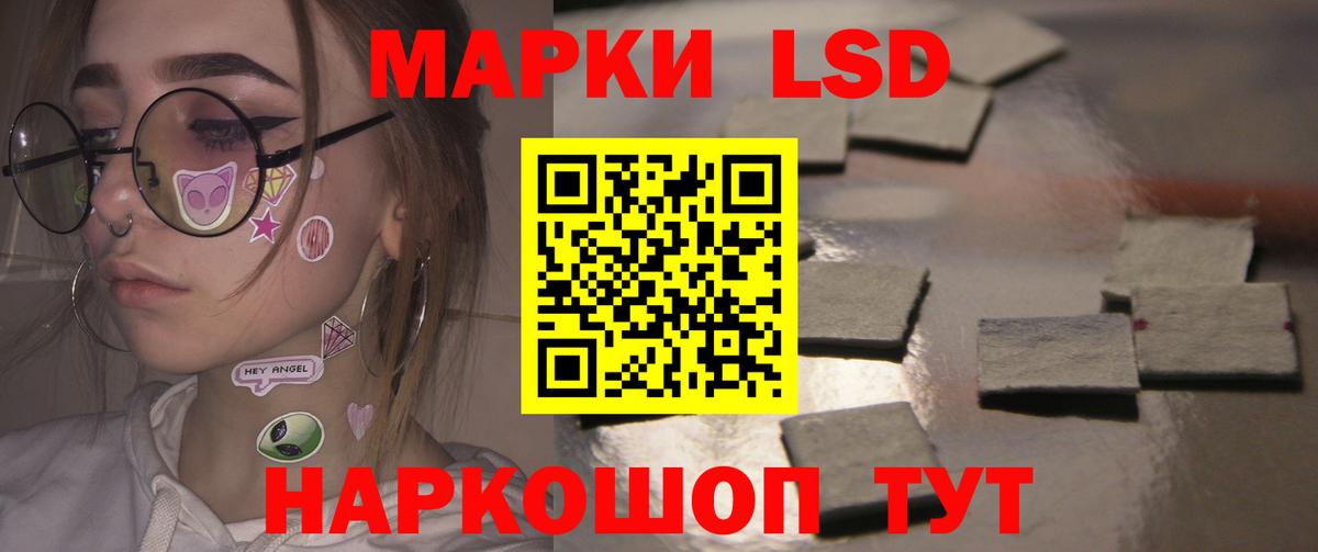 ЛСД экстази ecstasy Шали