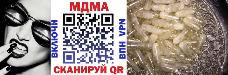 МДМА кристаллы shop состав Шали