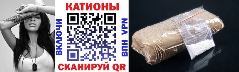 Меф мука  darknet формула  Шали 