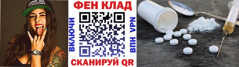 МЕТАМФЕТАМИН Methamphetamine  Шали 
