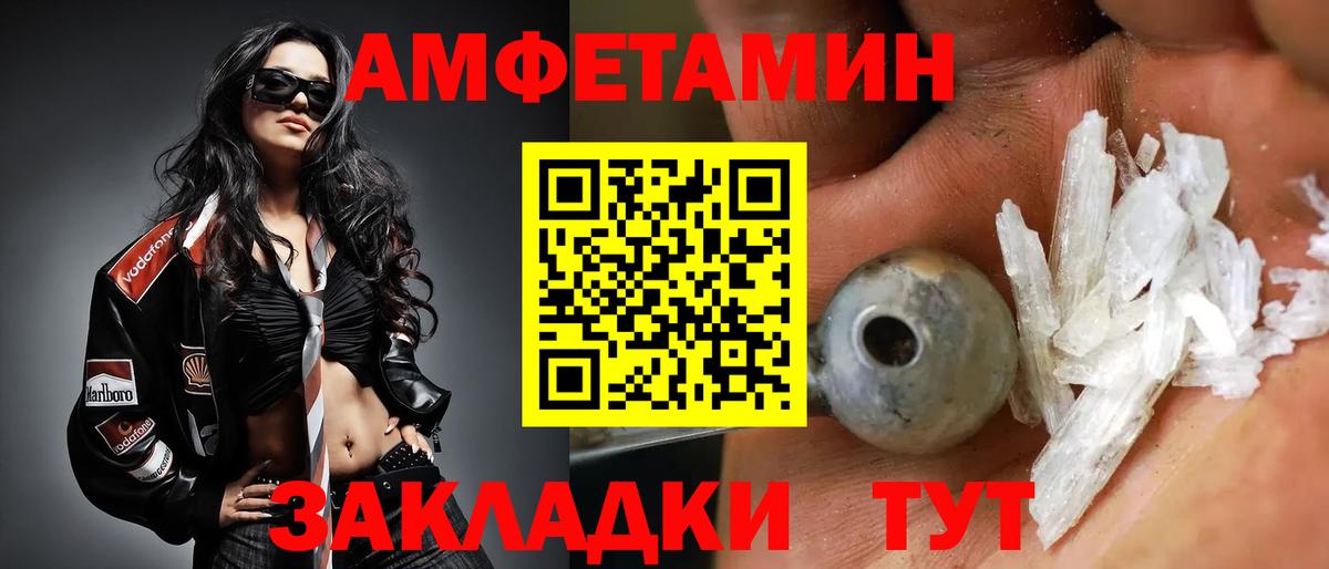 МЕТАМФЕТАМИН Декстрометамфетамин 99.9%  МЕТАМФЕТАМИН Декстрометамфетамин 99.9%  Шали  Вход с VPN 