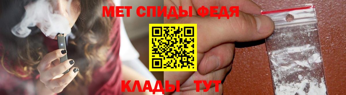 Метамфетамин Декстрометамфетамин 99.9% Шали