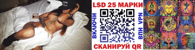 Марки 25I-NBOMe 1,8мг  сайты даркнета формула  Шали 