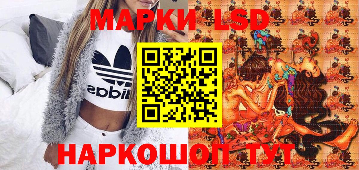 Марки N-bome  Шали  Наркотические марки 1,5мг  Наркотические марки 1,5мг 