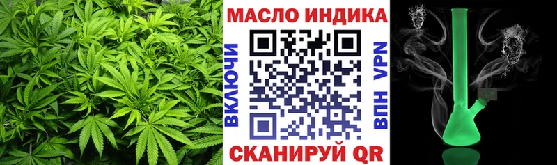 kraken маркетплейс  Шали  ТГК жижа 