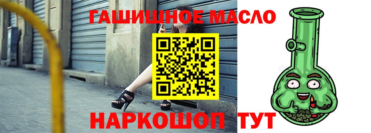 ТГК Wax  Шали 