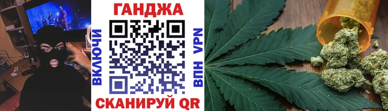МАРИХУАНА Amnesia  Шали 