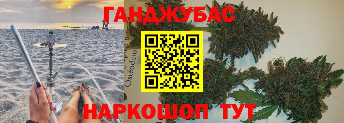 Шишки марихуана THC 21% Шали