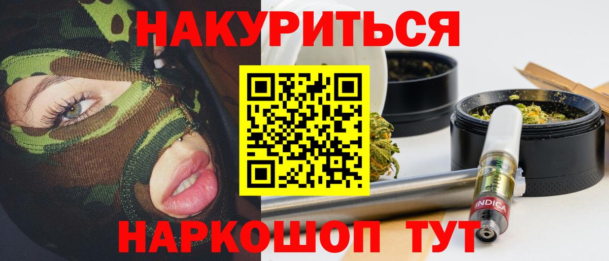 Бошки Шишки OG Kush Шали